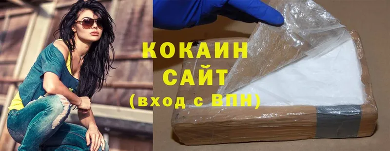 OMG ссылки  Жуков  Cocaine 98% 