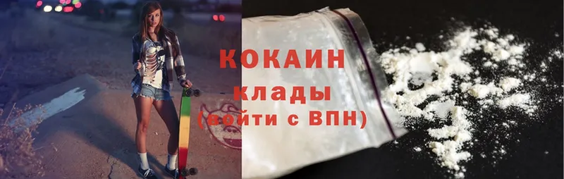 Cocaine Перу Жуков